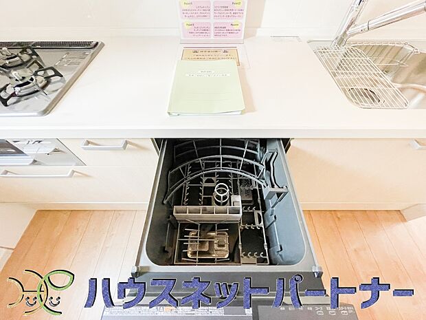 食器洗いのわずらわしさから開放してくれる嬉しい設備。後片付けの手間を減らし奥様の時間を有効活用できます。お湯と洗剤を使う機会が少なくなるため、手荒れ防止にも。