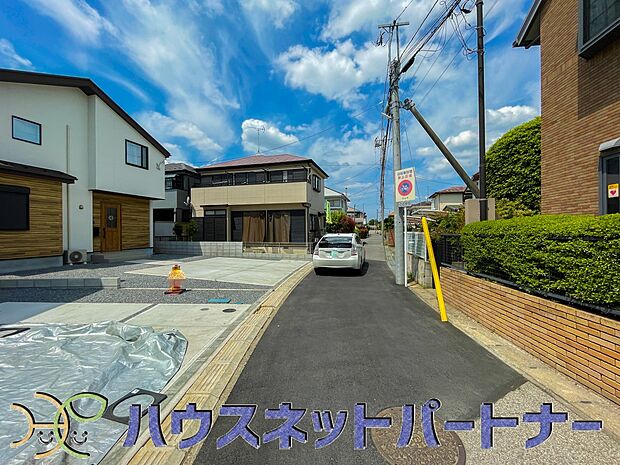 前面道路の日当たりの良い明るいお家。