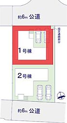 千葉県松戸市新松戸７丁目
