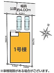 千葉県流山市西平井２丁目