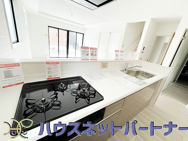 三口コンロで料理の幅を拡げてくれる使いやすいシステムキッチンを採用。洗い場も大きいので野菜や食器を洗ったりする際にも捗り、奥様の強い味方となってくれるはずです。