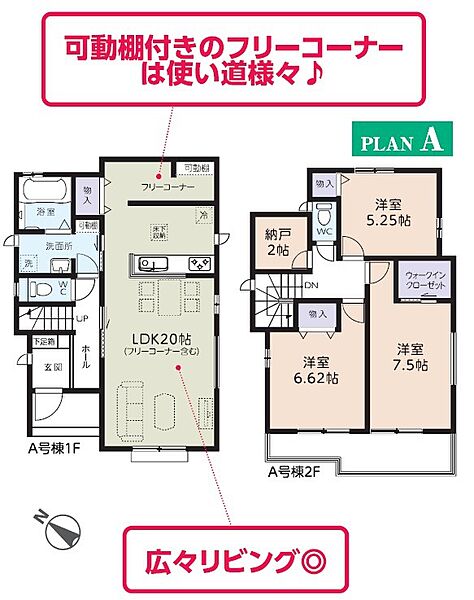 間取り：312001234412