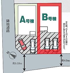 千葉県野田市山崎