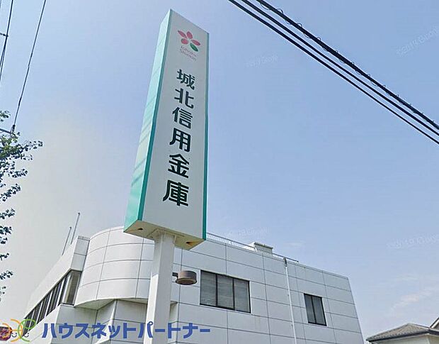 周辺環境-銀行(1900m)城北信用金庫 東川口支店