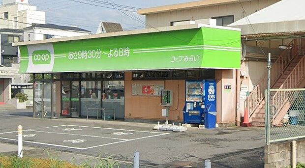周辺環境-スーパー(1500m)コープみらい ミニコープ戸塚東店