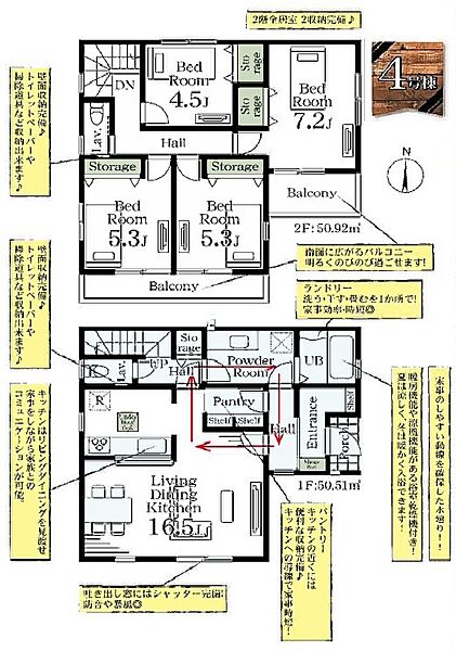 間取り：312001236548
