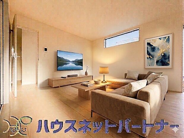 陽だまりのあるリビングは、快適で心休まる時間を過ごせます※家具はイメージです。