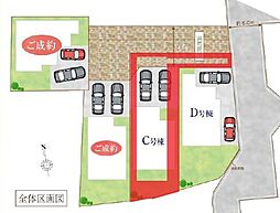 埼玉県三郷市戸ケ崎