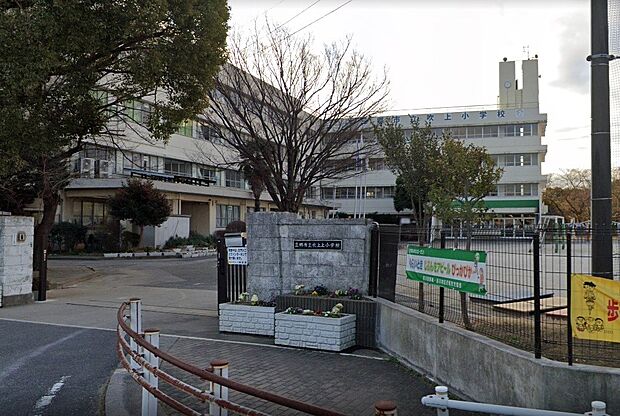 周辺環境-小学校(1137m)三郷市立吹上小学校