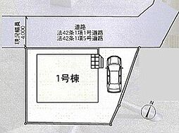 松戸市五香南第2 全1棟