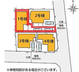 千葉県流山市加４丁目