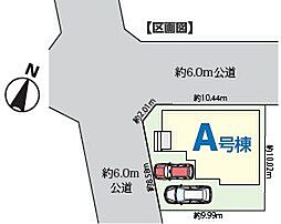 埼玉県春日部市藤塚