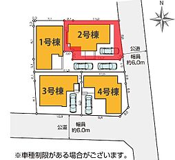 流山市加17期 全4棟 2号棟