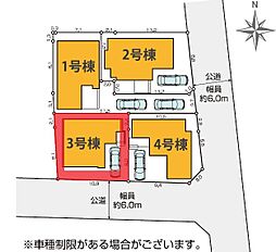 千葉県流山市加４丁目