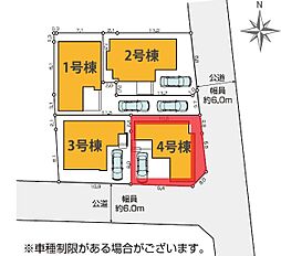 千葉県流山市加４丁目