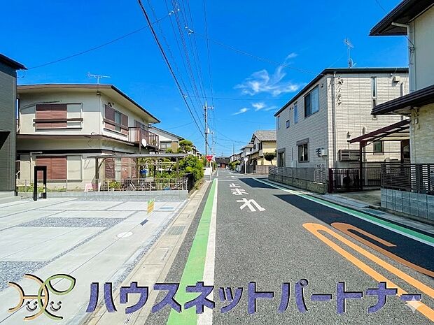 陽当りや通風性など各所に施された工夫で住みやすさを実現。部屋の大きさや周辺環境・街並など、資料には掲載していない情報が現地にはたくさんございます。是非ご確認下さい。