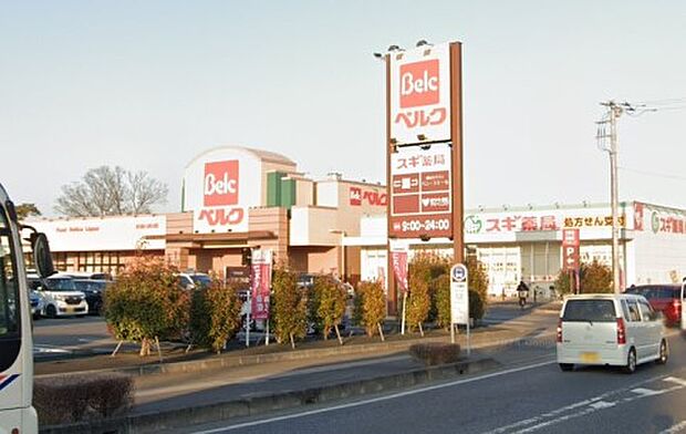 周辺環境-スーパー(802m)ベルク 春日部緑町店