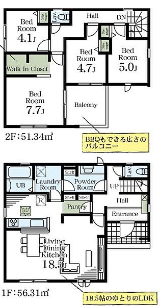 間取り