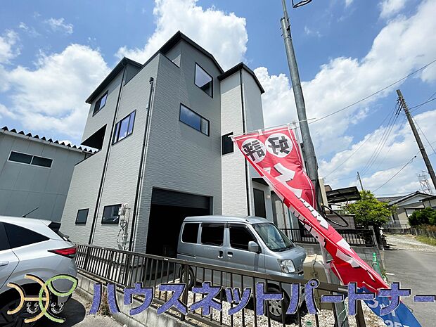 陽当りや通風性など各所に施された工夫で住みやすさを実現。部屋の大きさや周辺環境・街並など、資料には掲載していない情報が現地にはたくさんございます。是非ご確認下さい。