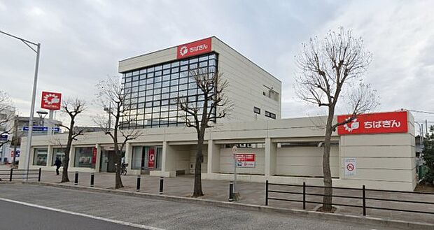 周辺環境-銀行(800m)千葉銀行 江戸川台支店
