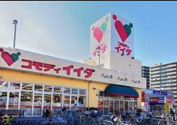 周辺環境-スーパー(800m)コモディイイダ越谷店