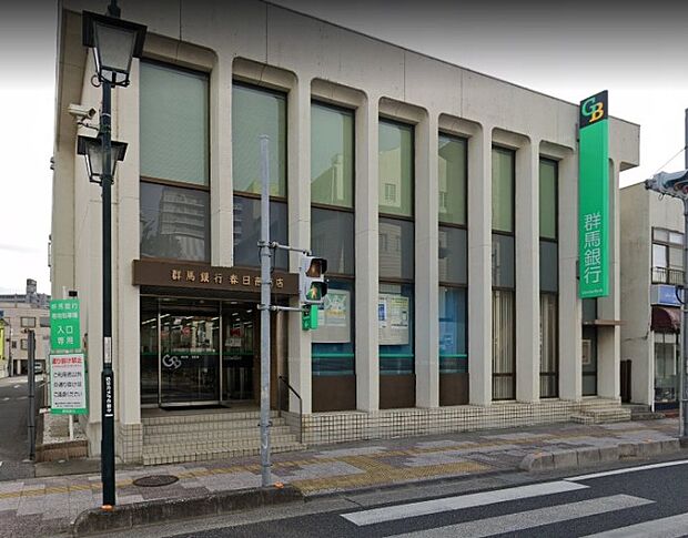周辺環境-銀行(1100m)群馬銀行 春日部支店