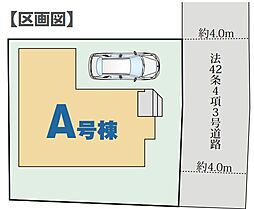 埼玉県春日部市下蛭田