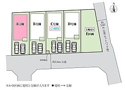 千葉県松戸市和名ケ谷