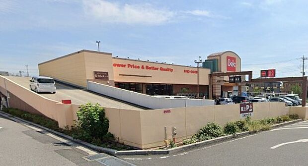 周辺環境-スーパー(550m)ベルク 流山東深井店