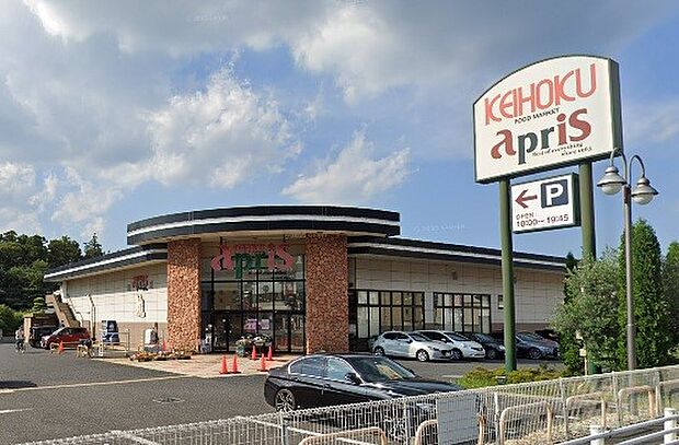 周辺環境-スーパー(950m)KEIHOKUスーパー apris店