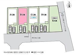 千葉県松戸市和名ケ谷