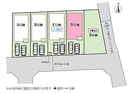 千葉県松戸市和名ケ谷