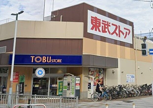 周辺環境-スーパー(632m)東武ストア 馬橋店