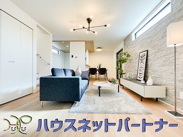 家族でくつろぐリビングは16帖。※家具はイメージです。 