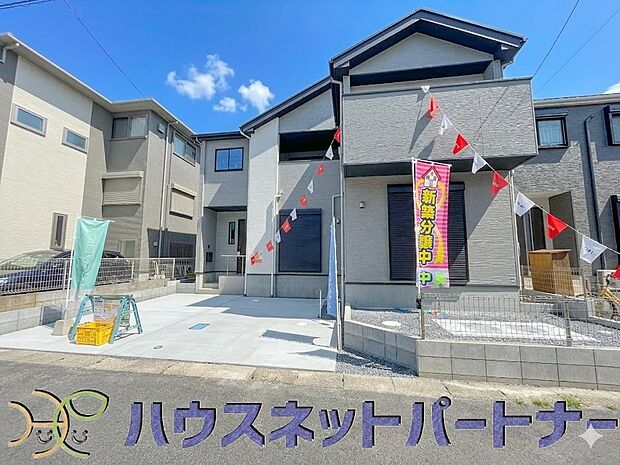 通勤や家族の送迎など、毎日の生活にマイカーが欠かせない方にとって駐車場は大事な条件。敷地内にカースペースがあれば、お出かけやお買い物の際の搬入出もらくらくです。