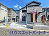 駐車場：通勤や家族の送迎など、毎日の生活にマイカーが欠かせない方にとって駐車場は大事な条件。敷地内にカースペースがあれば、お出かけやお買い物の際の搬入出もらくらくです。
