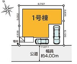 埼玉県越谷市谷中町１丁目