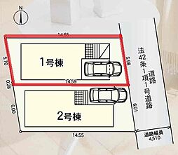 柏市みどり台第5 全2棟 1号棟