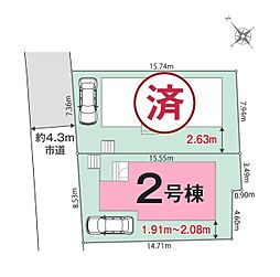 松戸市八ヶ崎23−2期 全2棟2号棟