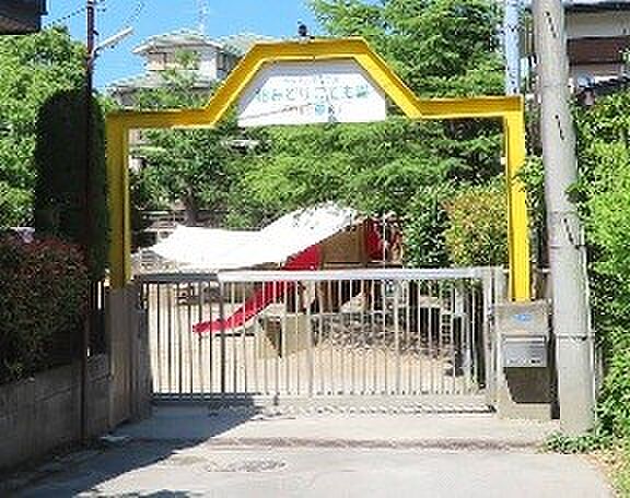 周辺環境-幼稚園・保育園(290m)柏みどりこども園