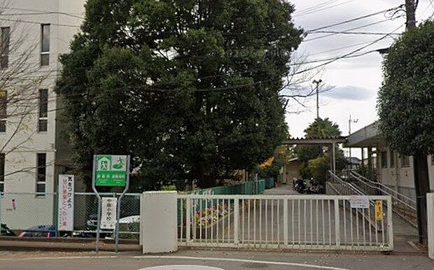 周辺環境-小学校(850m)柏市立中原小学校