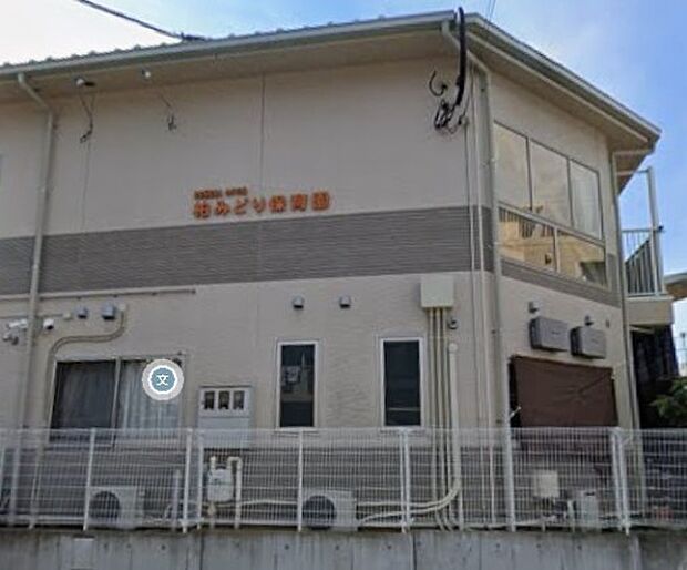 周辺環境-幼稚園・保育園(200m)柏みどり保育園