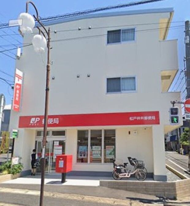 周辺環境-郵便局(220m)松戸仲井郵便局