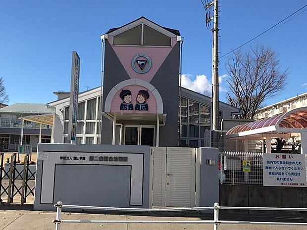 周辺環境-幼稚園・保育園(850m)武里白百合幼稚園