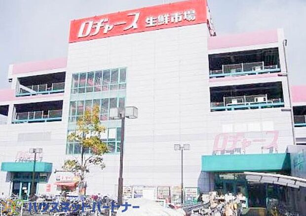 周辺環境-スーパー(700m)ロヂャース 越谷店