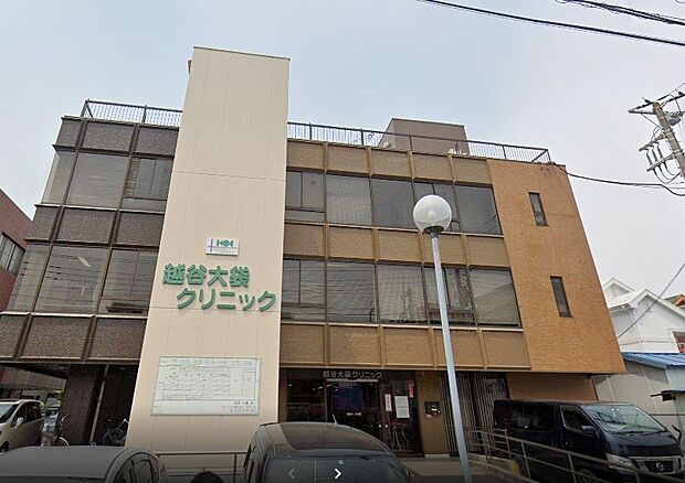 周辺環境-病院(500m)越谷大袋クリニック