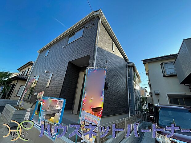 玄関の扉を開けるとそこは家族の待つお家。笑い声が聞こえてきそう。