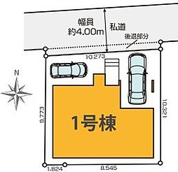 三郷市鷹野3期 全1棟