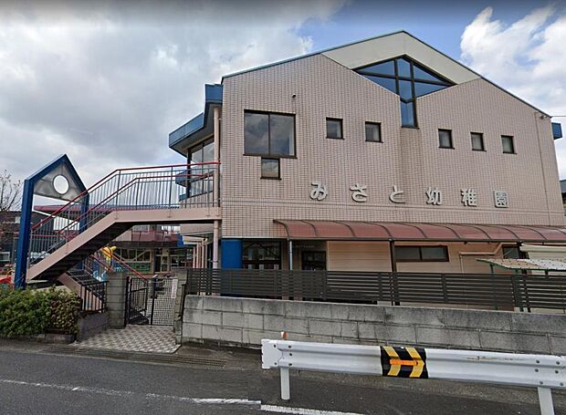 周辺環境-幼稚園・保育園(500m)みさと幼稚園