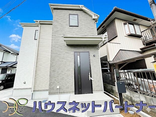 開放的な立地、隣地との空間周辺建物も綺麗で住みやすい